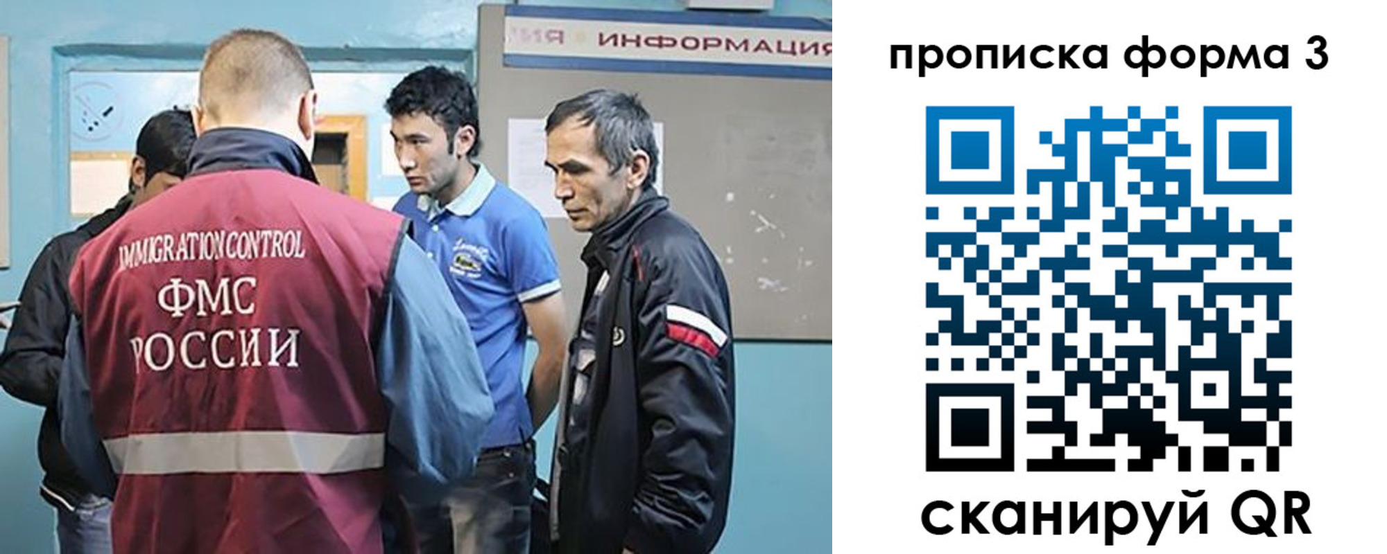 временная регистрация в квартире в Ирбите