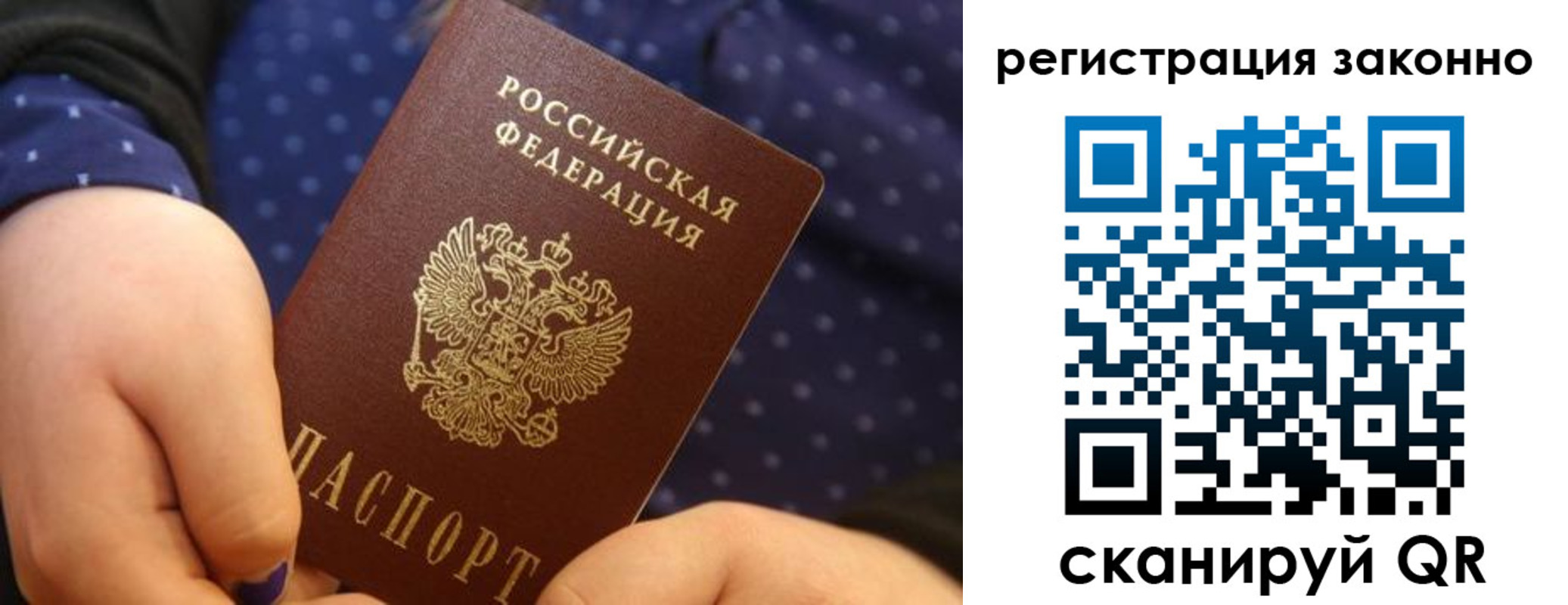 пропишу в квартире в Ирбите
