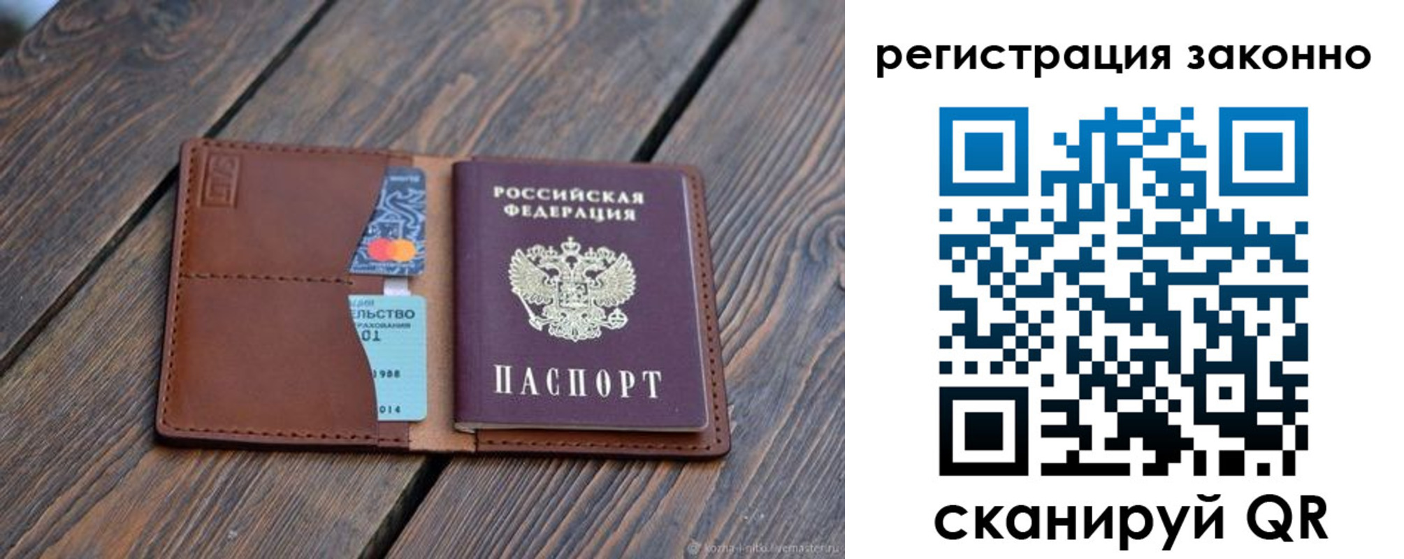 найти адрес прописки в Ирбите