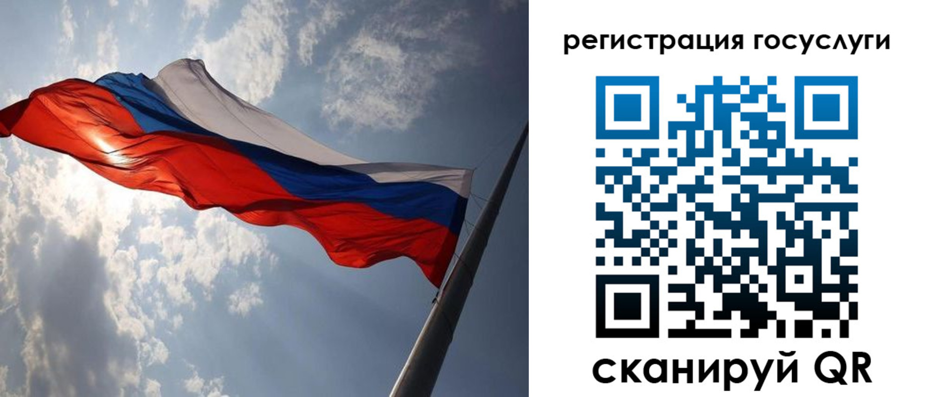 регистрация для школы в Ирбите