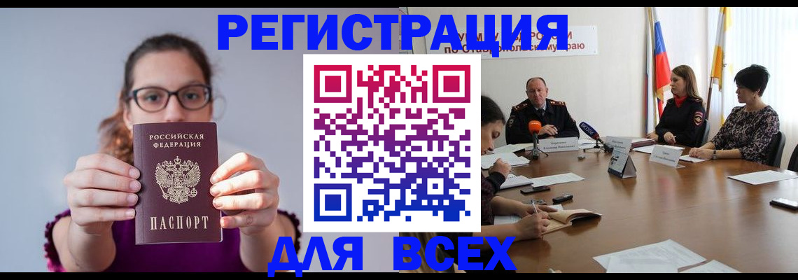 прописка для школы в Ирбите