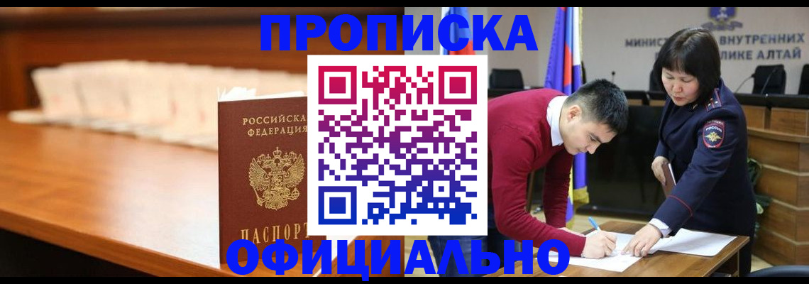 временная регистрация в квартире в Ирбите