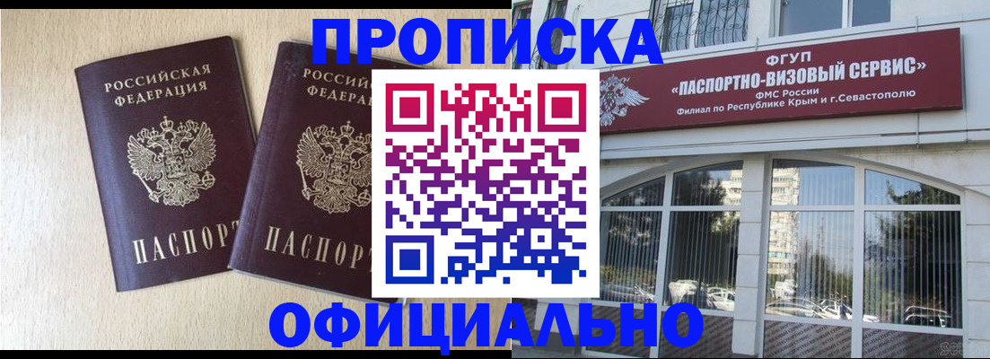 регистрация для дет. сада в Ирбите